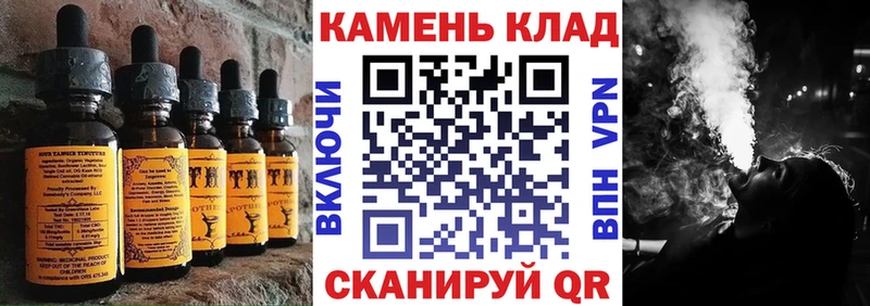 Cannafood конопля blacksprut ТОР Спасск-Рязанский