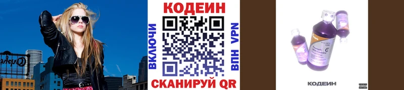 omg зеркало  что такое   Спасск-Рязанский  Кодеиновый сироп Lean напиток Lean (лин) 