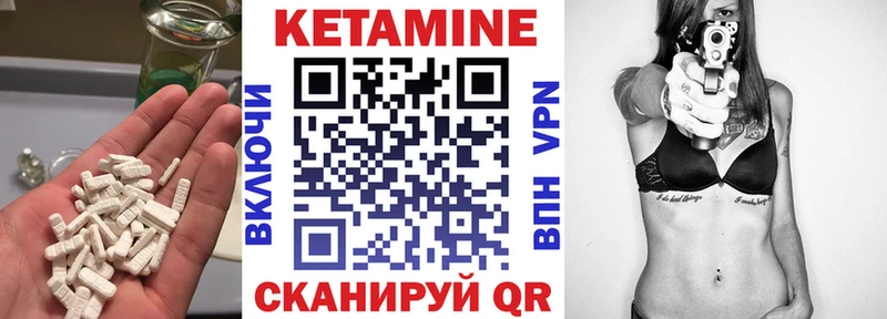 КЕТАМИН ketamine  Спасск-Рязанский 