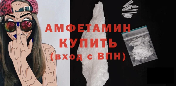 MDMA Верхний Тагил