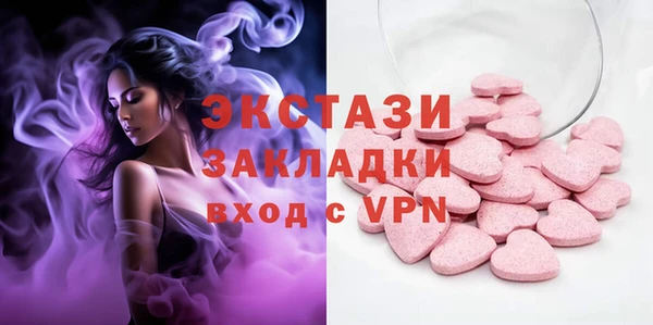 герыч Верея