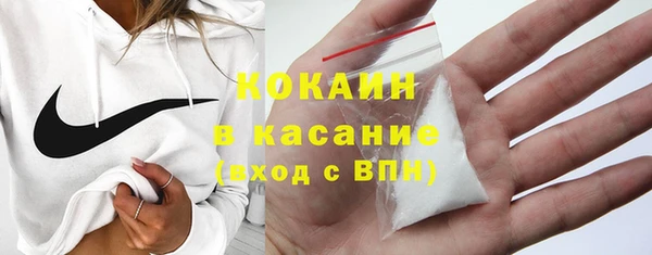 MDMA Верхний Тагил