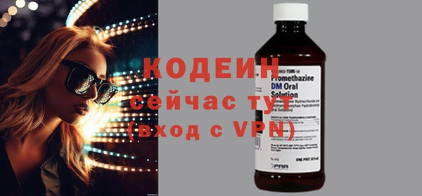 герыч Верея