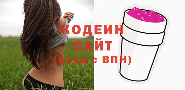 MDMA Верхний Тагил