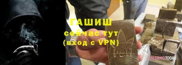 герыч Верея
