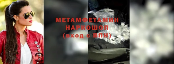 MDMA Верхний Тагил