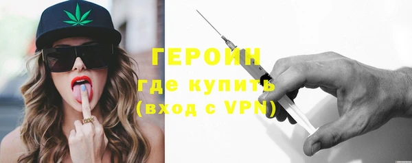 герыч Верея