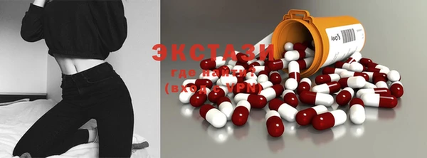ECSTASY Верхнеуральск