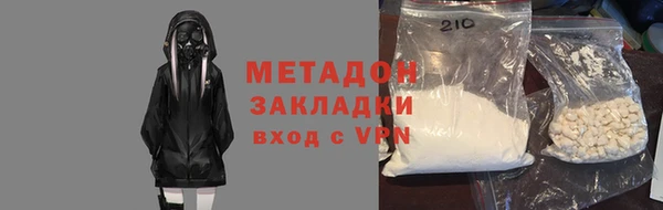 MDMA Верхний Тагил
