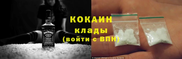 MDMA Верхний Тагил