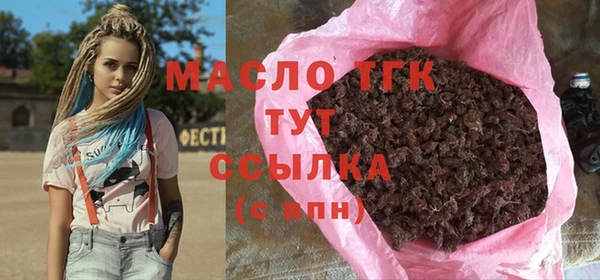герыч Верея