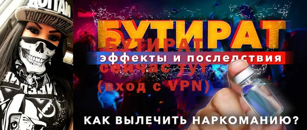 ECSTASY Верхнеуральск