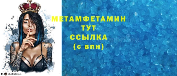 MDMA Верхний Тагил
