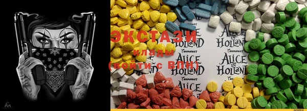 MDMA Верхний Тагил