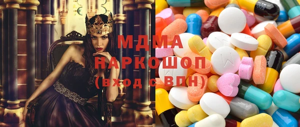герыч Верея