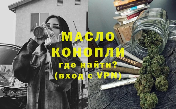 герыч Верея