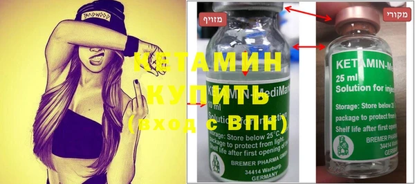 MDMA Верхний Тагил