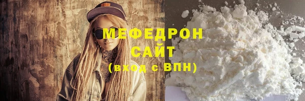 MDMA Верхний Тагил