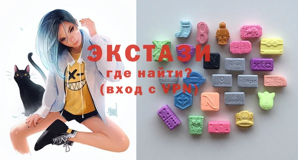 ECSTASY Верхнеуральск