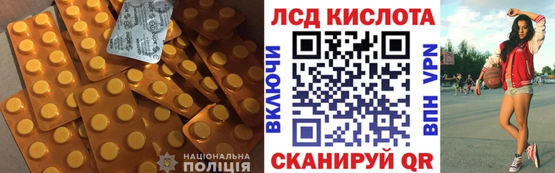 Лсд 25 экстази ecstasy  Спасск-Рязанский 