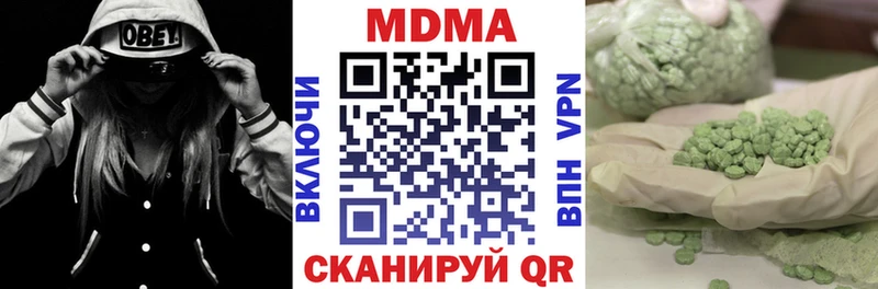 omg онион  купить   Спасск-Рязанский  MDMA молли 