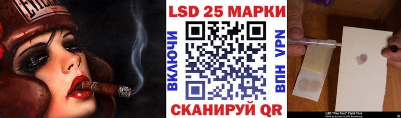Наркотические марки 1,8мг  Спасск-Рязанский 