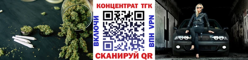 Дистиллят ТГК вейп с тгк  дарнет шоп  Спасск-Рязанский 