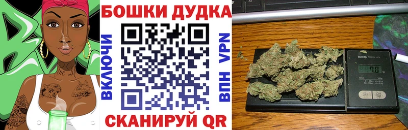 Бошки марихуана OG Kush  ссылка на мегу ссылка  Спасск-Рязанский 
